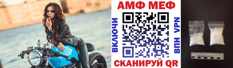 Купить Кизел АМФЕТАМИН Premium