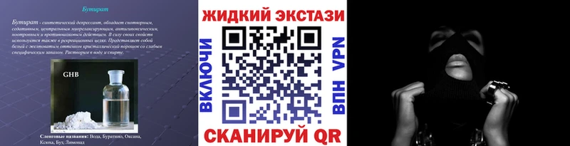 Бутират BDO 33%  Купить  Кизел 