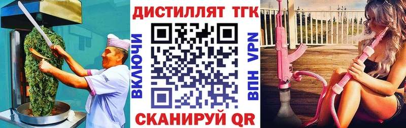 Печенье с ТГК марихуана Кизел