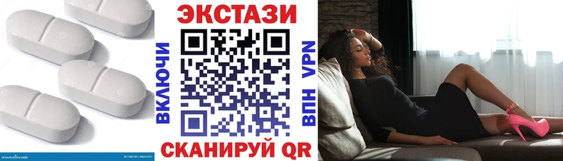 Ecstasy MDMA  Купить где  Кизел 