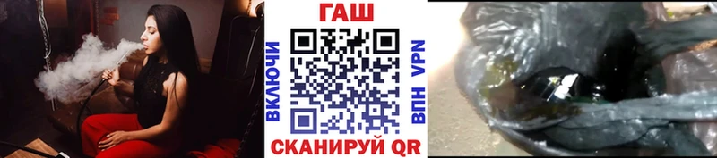 ГАШ убойный Купить где Кизел