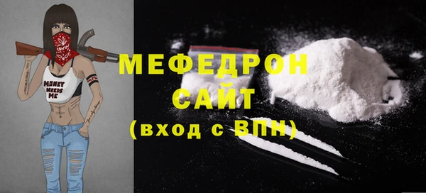 гидра Михайловка
