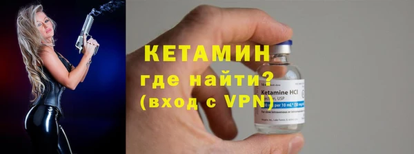 гидра Михайловка