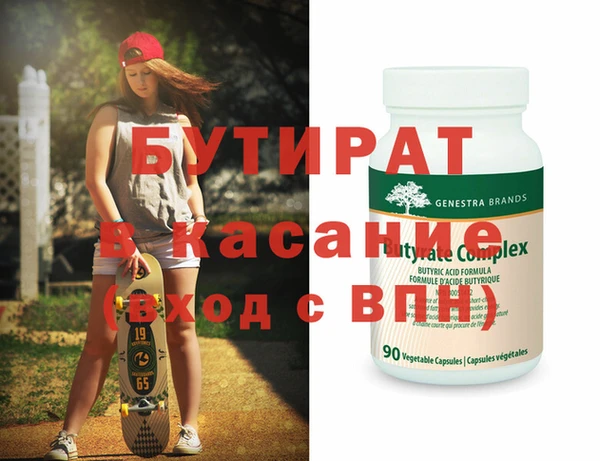 гидра Михайловка