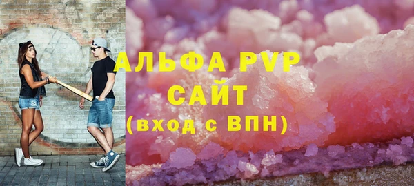 кристаллы Анива