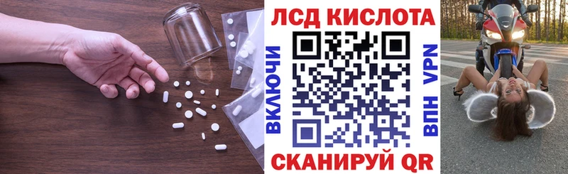 Купить закладки  Кизел  ЛСД экстази ecstasy 