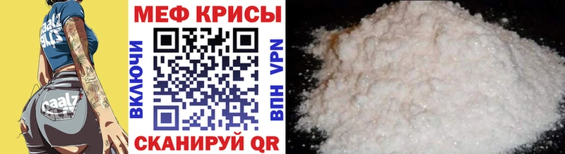 Купить закладки Кизел МЯУ-МЯУ VHQ