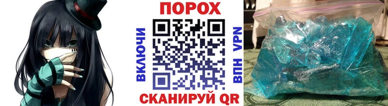 Купить закладки  Кизел  МЕТАМФЕТАМИН мет 