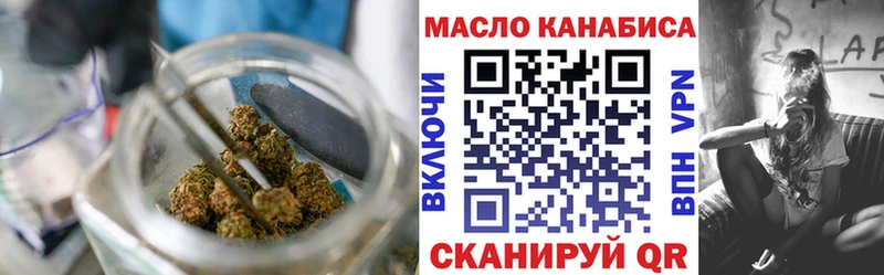 ТГК жижа  Купить  Кизел 